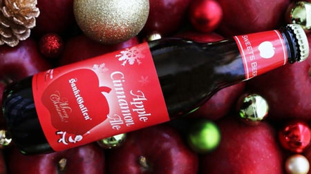 焼りんごのお酒「アップルシナモンエール」、Xmas限定ラベルで登場―サンクトガーレン