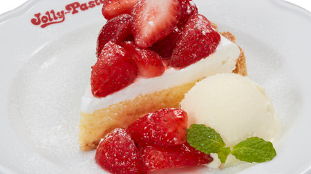 Bright red! "Strawberry Custard Tart" on Jolly Pasta