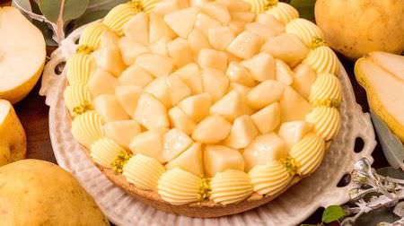 食べねば！キル フェ ボン新作は洋梨“ル レクチエ”とチーズスフレのタルト、みずみずしくとろける濃厚な甘み