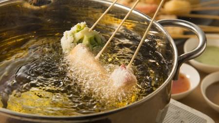 All-you-can-eat "Kushiage" that you can fry yourself! "Kushiyo" opens in Minato Mirai, Yokohama