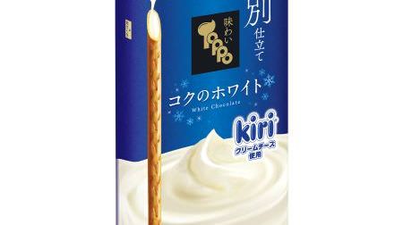 Uses Kiri cream cheese! "Taste special toppo [rich white]" From Lotte--Cream cheese and white chocolate collaboration