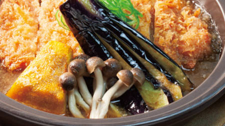 "Mizore Nabe Set Meal" made by boiling Matsuya and Tonkatsu in hot dashi stock