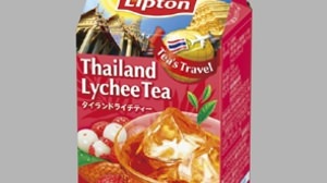 リプトン Tea's Travel 第3弾「タイランドライチティー」発売