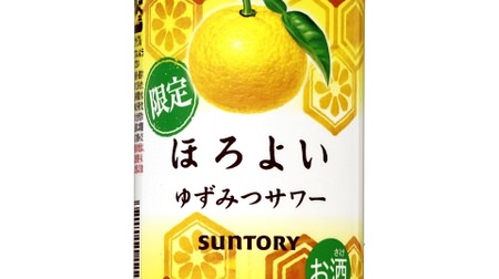Winter-like yuzu liquor "Horoyoi [Yuzu Mitsu Sour]"--Expressing a soothing taste with a Japanese pattern package