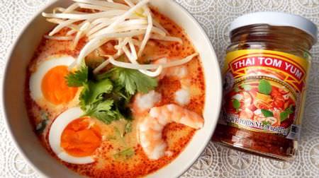 KALDI's "Nan Hua Tom Yum Paste" is a divine item! Just dissolve it in hot water to make authentic Tom Yam Kung or Laksa!