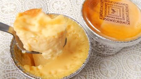 KINOKUNIYA bestseller "Custard pudding" Recommended for hard pudding lovers! "Domestic pumpkin pudding" is also delicious!