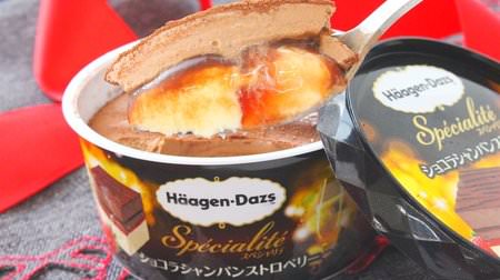 Haagen-Dazs "Specialty Chocolat Champagne Strawberry" is a masterpiece! Get drunk with the gorgeous scent and richness