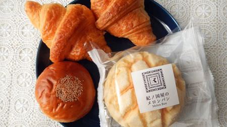 KINOKUNIYA's bread ranking! Anpan, melonpan, croissant, and cream buns.