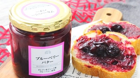 Seijo Ishii's new work "Blueberry Butter" is the strongest companion to bread! The refreshing acidity and richness of butter melt together