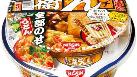 FamilyMart's limited edition "Nissin Donbei Dorich Zen no Seudon" comes with "charcoal-grilled" -like ingredients and sauce!