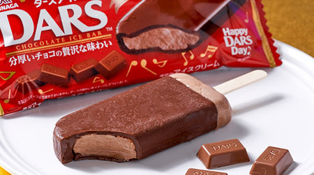 7-ELEVEN limited "Dozen Ice Bar" seems to be a horse! Coated with thick chocolate that looks like chocolate bar