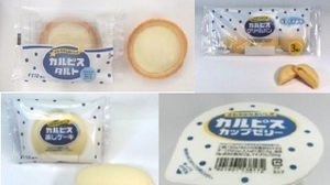 "Calpis" collaboration tart and cream bun released at FamilyMart