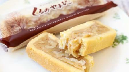 Nouvelle Umebirindo's "Walnut Yamabiko", Nagano's famous confectionery, is drowning in people! Walnut caramel wrapped in a cookie, too good to be true!