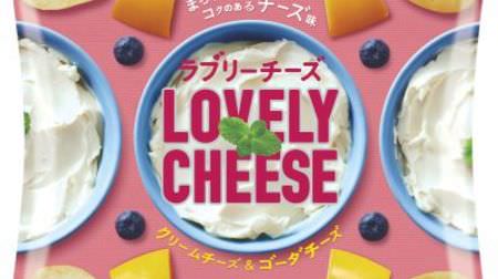Does it go well with wine? "Potato Chips Lovely Cheese" Convenience store only! Blueberries are the secret ingredient of two types of cheese