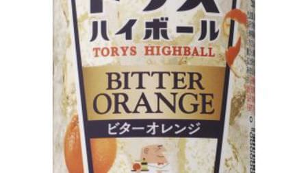 A refreshing orange-flavored Tris highball can. "Bitter orange" has a sharp taste with 7% alcohol