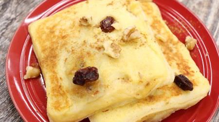 【レシピ】ふっくら、とろり「ランチパック」で作るフレンチトーストが予想以上のクオリティ！--定番のピーナッツはもちろん、ハムとチーズでお食事メニューも