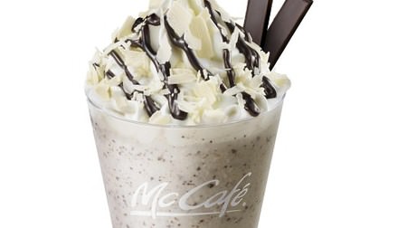 "Premium White Chocolate Frappe" at McCafé! Winter reward with the image of a snowy landscape