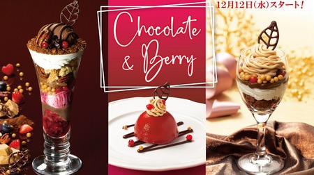 ロイヤルホストに“チョコ×ベリー”の新作デザート！贅沢なパフェやドーム型のムースケーキなど