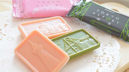 Sakura & Matcha flavored "Tokyo Alfort" will be available at Tokyo Station for a limited time! Design famous places such as sky tree for chocolate