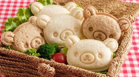 "Sandwich type Rilakkuma" in collaboration with Kai is cute! Various arrangements such as curry bread and toast