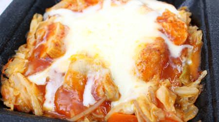 Voice of praise on the net! Lawson's Cheese Dak-galbi Don is very satisfied with the rich cheese that overflows