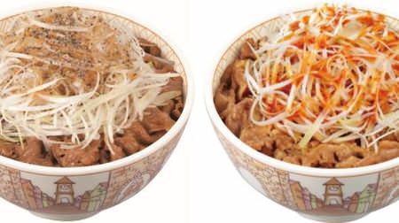 "White-haired green onion beef bowl" Sukiya where you can choose "red and white" sauce! The popular crispy bowl is back for a limited time