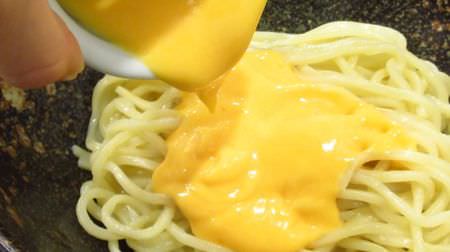 Tsukemen with cheese !? The deliciousness of Mitsuyado noodles "rich cheese sauce tsukemen" is addictive--the richness and mellowness of the cheese matches the tsukemen soup