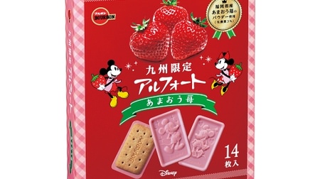 I'm curious about "Kyushu Limited Disney Alfort Amaou Strawberries"! Design a character for sweet and sour chocolate