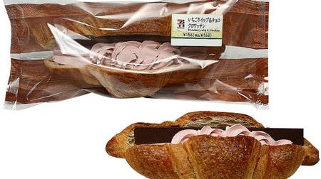 7-ELEVEN, check out this week's new arrival bread! "Juicy meat & potato pie" and "strawberry whipped & chocolate croissant"