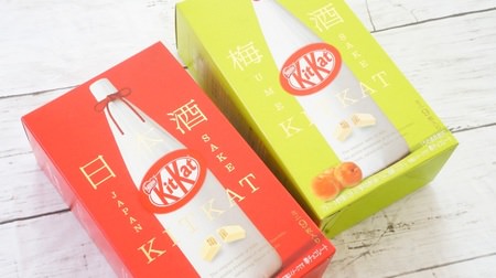 KitKat sake and plum wine flavors are too high quality! Get drunk with the mellow scent and umami