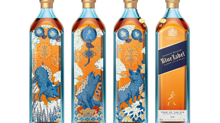 Cute blue pig! Johnnie Walker next year's um "Yu" design limited bottle
