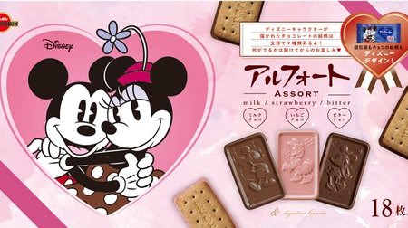 Early Valentine's sweets for Bourbon! Disney design and "Premium Strawberry" Alfort