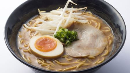"Rich! Hokkaido Miso Ramen" reborn as Hamazushi--A rich soup with red and white miso, ginger and sesame
