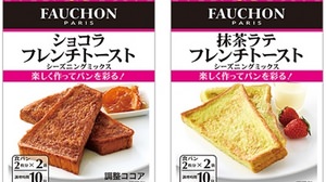 Introducing "French toast powder" from "Fauchon" Easy handmade at home!