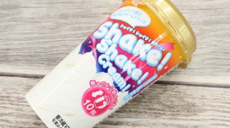 [Cream is a drink] FamilyMart's limited "Shake! Shake! Cream!" Is smooth and smooth.