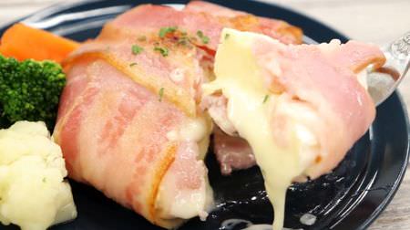 [Recipe] "Camembert bacon roll" is super easy, but it has a luxurious feeling MAX! --Not only for sake snacks, but also for parties