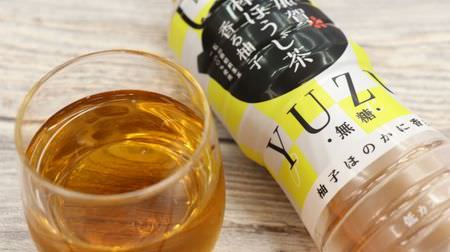 The mysterious flavor of yuzu "Kaga stick roasted tea fragrant yuzu" has a very unique taste--a mysterious flavor that people who are addicted to are addicted to