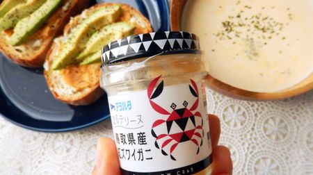 アヲハタ「塗るテリーヌ 紅ズワイガニ」で作るスープが爆ウマ！牛乳に溶かすだけで本格“ビスク風”