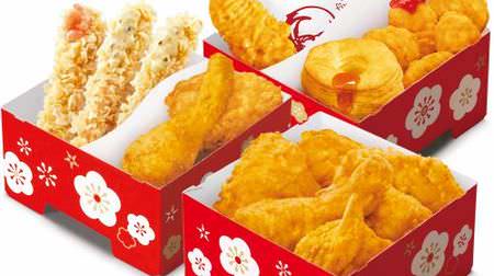 Kentucky "Kenta Oju" Three kinds of pine, bamboo and plum! Original chicken, shrimp fries, kernel crispy, biscuits, nuggets, carnelling potatoes, New Year's present coupon pass included
