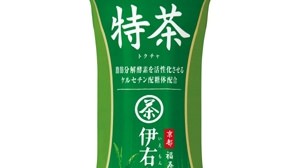 "Tokuho" also released at "Iyemon" "Tokucha" to help reduce body fat