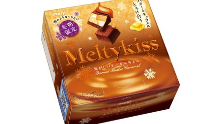 This is absolutely good! "Melty Kiss Scorched Butter Caramel"-Caramel Chocolate x Milk Chocolate