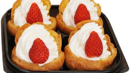 FamilyMart, this week's new arrival sweets summary! "Strawberry cream puff", "Red and white Daifuku", etc.
