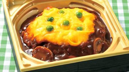 I'm curious about "Kiyoken omelet rice"! The new format "Kiyoken Plus Deli" has a lot of bento boxes and side dishes other than shumai.
