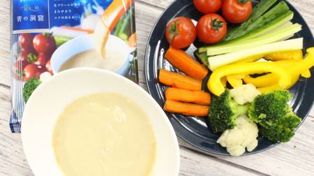 Just rent it! "Blue Cave Bagna Cauda" is easy and delicious--a mellow and rich taste with plenty of vegetables