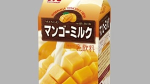 Mango ole "Morinaga Mango Milk" with a gentle taste is released
