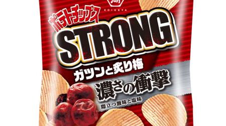 "Potato Chips STRONG Gatsun and Roasted Plum", "Gatsun Toume ~!" Plum flavor with outstanding acidity and saltiness