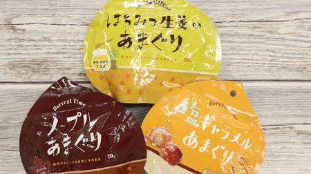 Eat and compare honey ginger, salted caramel, maple, and 3 types of "Amaguri"-an interesting dish found in KALDI