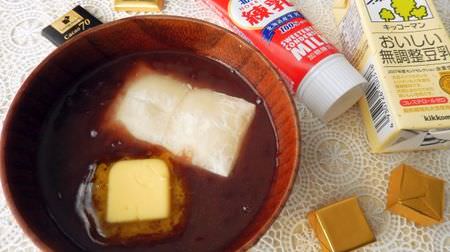 "Oshiruko" Arrangement Super Horse Best 5! Cream cheese, Yukimi Daifuku, milk, chocolate, etc.