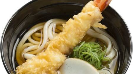 Sushiro's first "New Year's Eve Udon"! "New Year's Eve Dodeca Shrimp Ten Udon" with the largest shrimp heaven in history looks delicious