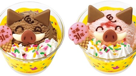 "Happy Doll Inopee" named after the zodiac of Thirty One! Topped your favorite ice cream with chocolate ears and nose